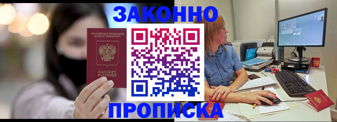 форма 3 в Елизово